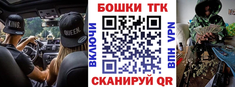 Названия наркотиков Бор ГАШИШ  КОКАИН  Мефедрон  Марихуана 