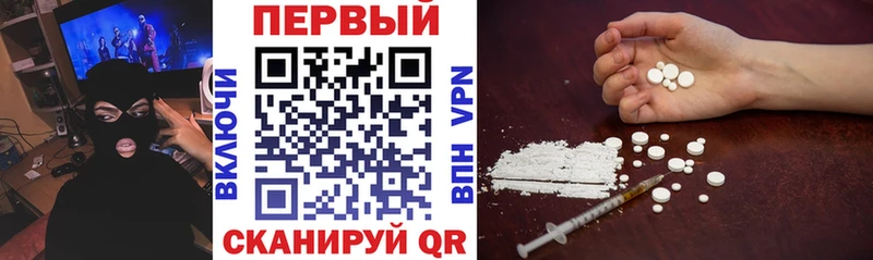 закладка Бор Amphetamine Premium