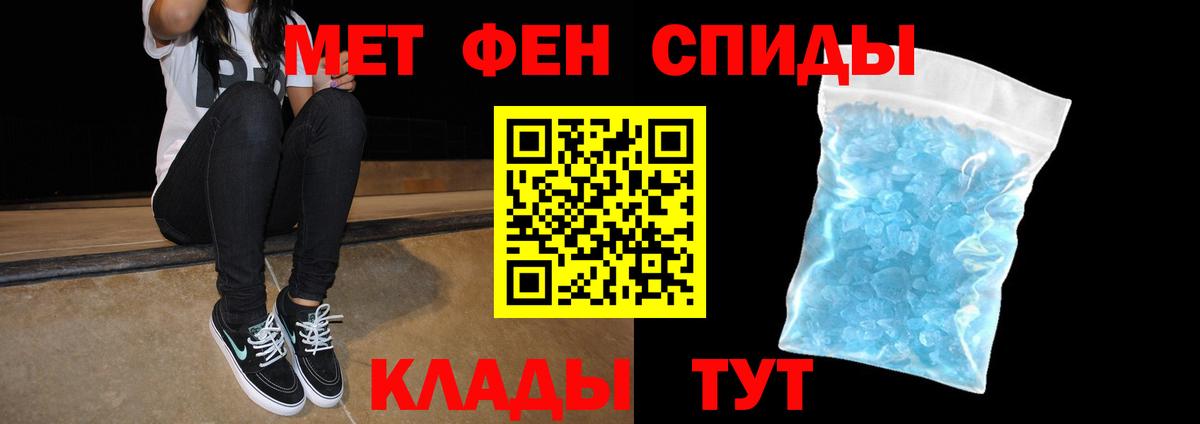 АМФЕТАМИН 97%  Вход с VPN  АМФЕТАМИН  Бор 