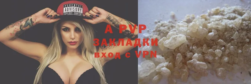 Alfa_PVP СК  Бор 