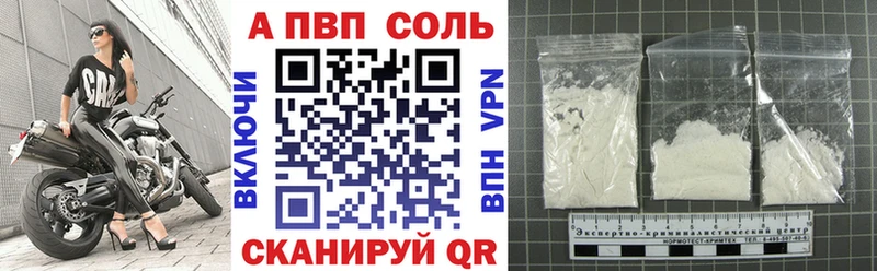 A PVP кристаллы  закладка  Бор 