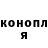 Кодеин напиток Lean (лин) Anna Oksenyuk