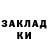 Alpha PVP Соль ali mukhamed