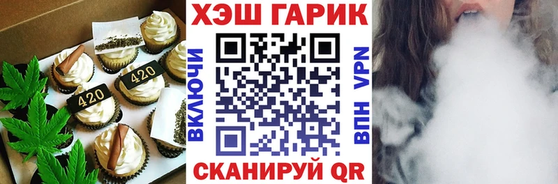 Cannafood конопля  Бор 