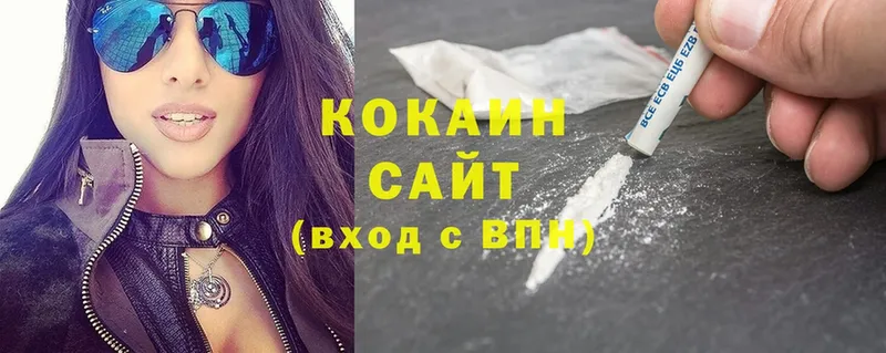 Cocaine Колумбийский  Бор 