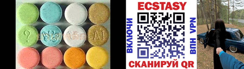ЭКСТАЗИ 300 mg  купить   Бор 