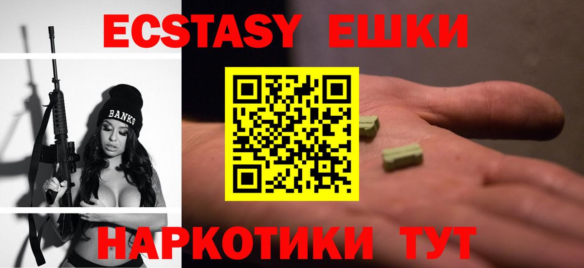 Экстази  Вход с VPN  Ecstasy louis Vuitton  Бор  купить наркотики цена  Ecstasy 280 MDMA 
