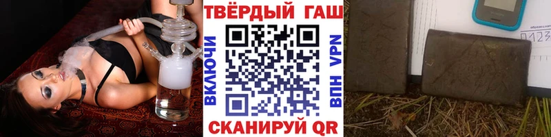 ГАШ ice o lator Бор