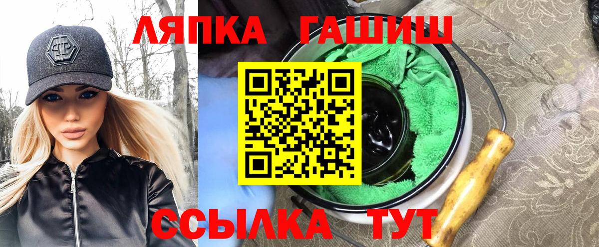 ГАШ 40% ТГК  Вход с VPN  Бор  ГАШ хэш 
