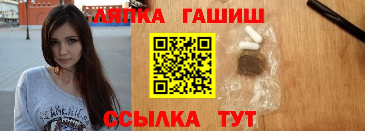 ГАШИШ hashish Бор