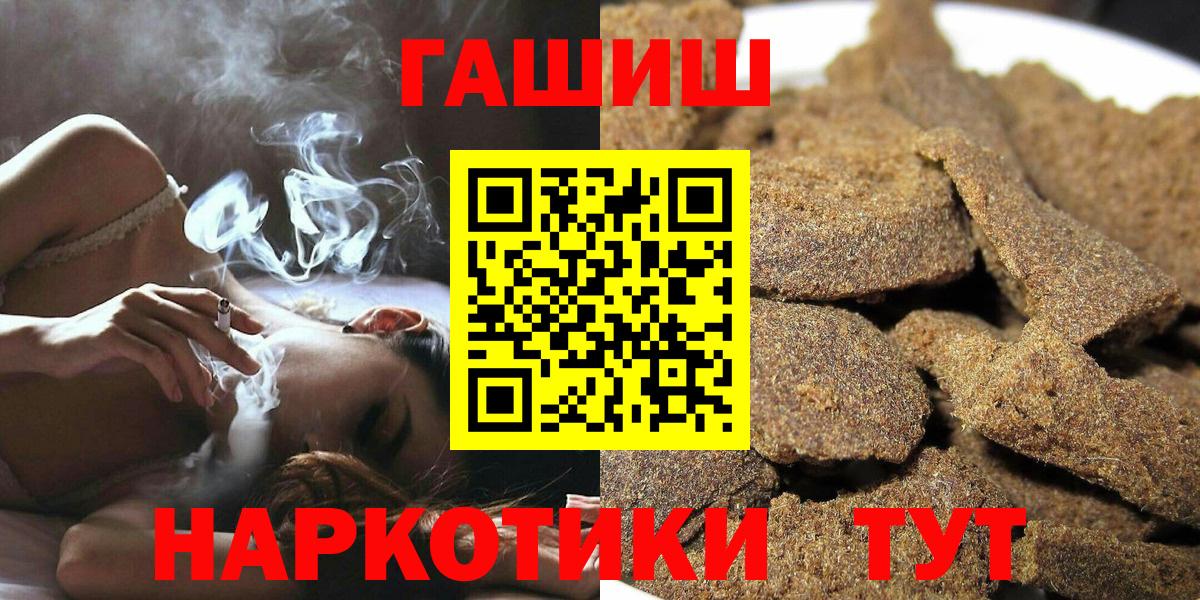 Гашиш индика сатива Бор