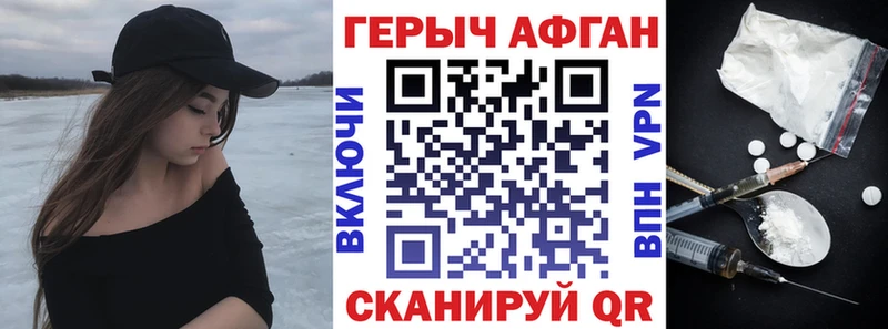 сколько стоит  Бор  Героин VHQ 