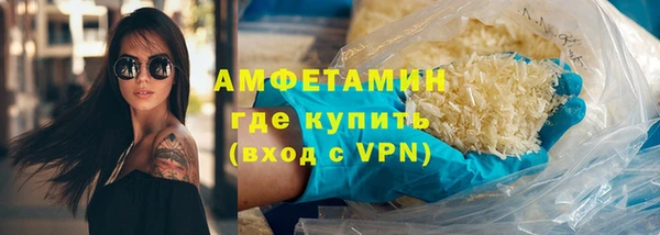 кристаллы Семилуки
