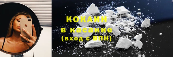кристаллы Семилуки