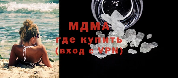 ALPHA PVP Семёнов