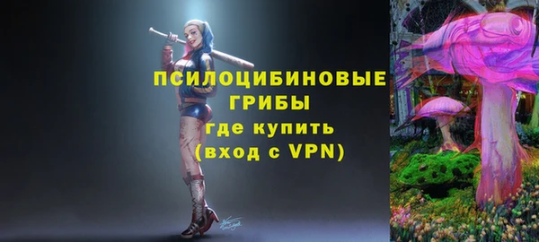 кристаллы Семилуки