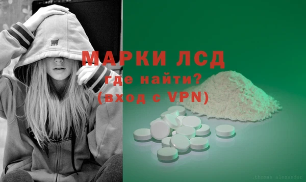 кристаллы Семилуки