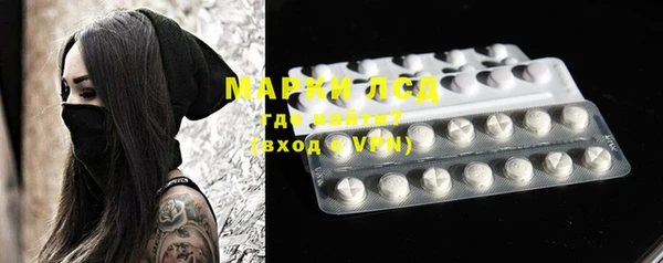 мяу мяу кристалл Семикаракорск