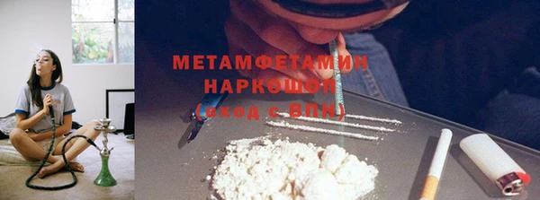 ALPHA PVP Семёнов