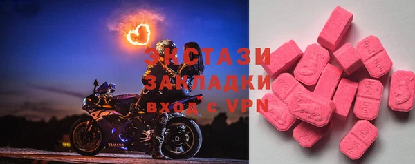 ALPHA PVP Семёнов