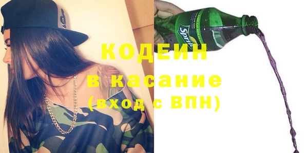 кристаллы Семилуки