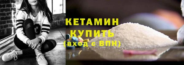 ALPHA PVP Семёнов