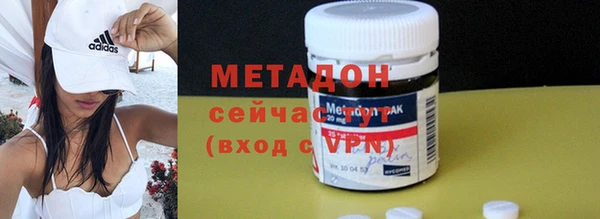 мяу мяу кристалл Семикаракорск