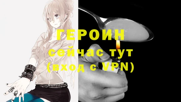 кристаллы Семилуки