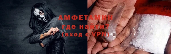 прущий лед Карпинск