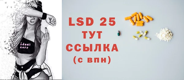 мяу мяу кристалл Семикаракорск