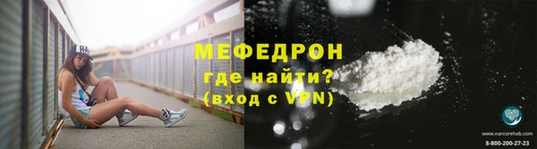 кристаллы Семилуки