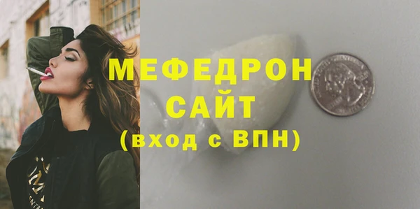 кристаллы Семилуки