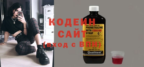 бутират Ессентукская