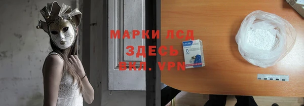 мяу мяу кристалл Семикаракорск