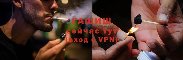 ALPHA PVP Семёнов