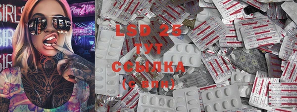 мяу мяу кристалл Семикаракорск