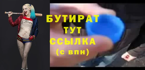 кристаллы Семилуки