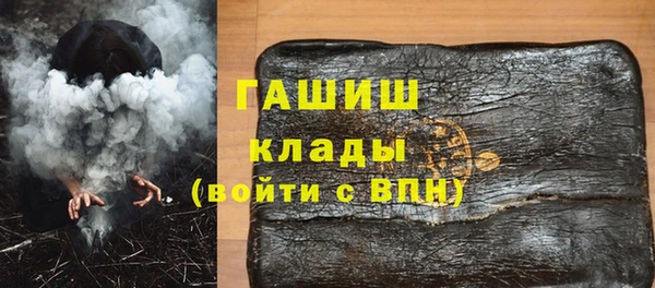 ALPHA PVP Семёнов