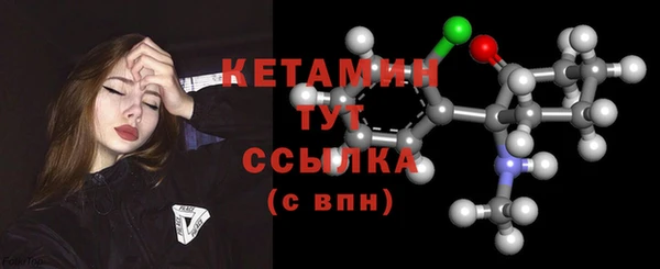 ALPHA PVP Семёнов