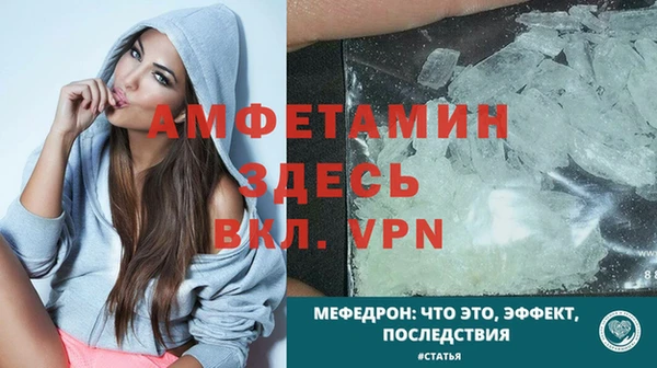 мяу мяу кристалл Семикаракорск