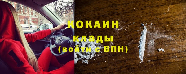 мяу мяу кристалл Семикаракорск