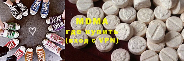 мяу мяу кристалл Семикаракорск