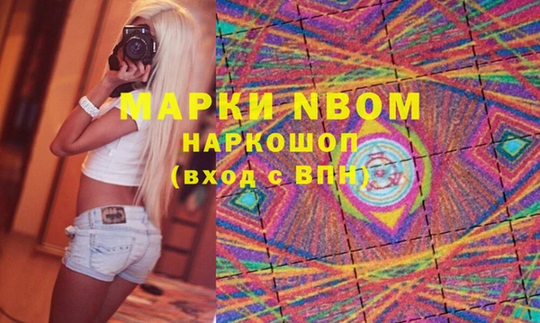 кристаллы Семилуки