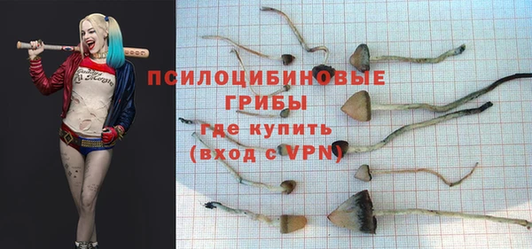 мяу мяу кристалл Семикаракорск