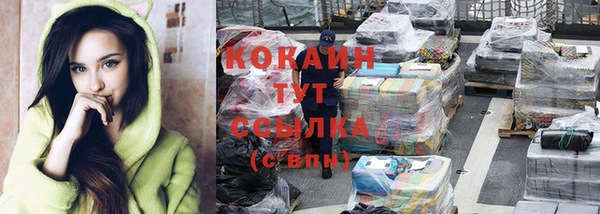бутират Ессентукская