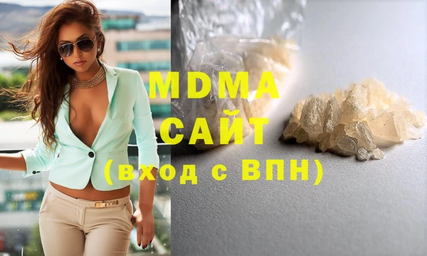 ALPHA PVP Семёнов