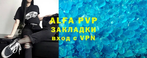 кристаллы Семилуки