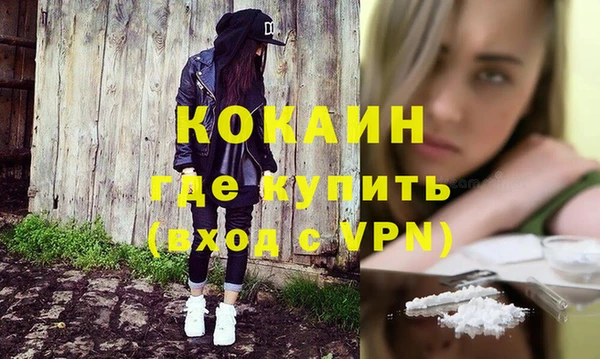 мяу мяу кристалл Семикаракорск
