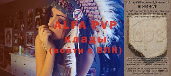 кристаллы Семилуки