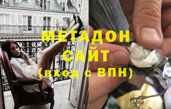 мяу мяу кристалл Семикаракорск